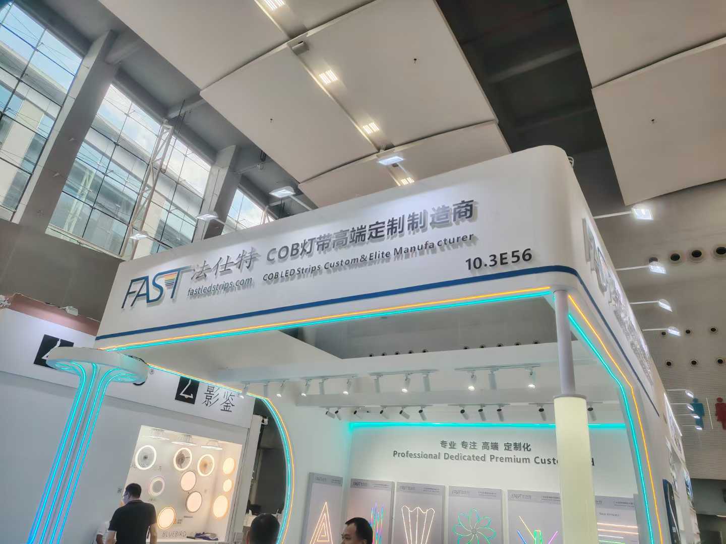 法仕特2025光亚展圆满收官！智能照明解决方案引行业瞩目